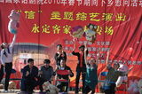 幻灯图：国话首登客家土楼舞台 精彩好戏连番上演