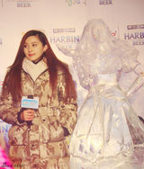 高清图：范冰冰爱斯基摩造型 冰雪节揭幕真人冰雕