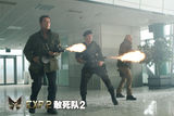 《敢死队2》精美剧照