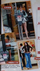 王祖贤返港卖楼套现维生 惨遭车祸运动救脸(图)