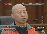 高清：臧天朔与手下证词冲突 陷“指使”疑云