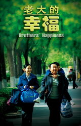 组图：王黎光创作影视音乐作品合集