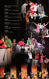 组图：《看话剧》之话剧《领带与高跟鞋》