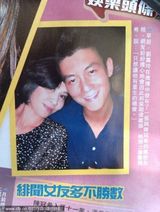 组图：陈冠希与嫩模亲密激吻照曝光 尺度颇大