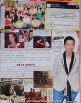 组图：陈茵媺疑未婚先孕 辞演新剧忙嫁陈豪