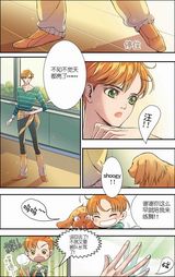 高清组图：MIC男团漫画序章