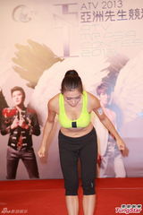 组图：陈钰芸大胸低身亮一字马 性感青春