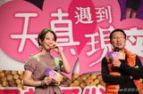 组图：《天真遇到现实》将播 林永健因戏无缘春晚