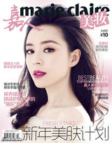 组图：张静初梦幻光影展现女神气质