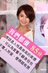 组图：杨丞琳短发造型宣传新碟 自曝曾遭男友欺骗