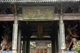 幻灯：《新少林寺》主推感情戏 成龙刘德华将对打