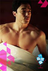 组图：《一夜惊喜》发男色剧照 三型男拼身材