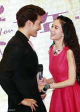 组图：电影《对不起，我爱你》让爱表白发布会