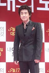 高清组图：林秀晶清纯亮相《我妻子的一切》发布会