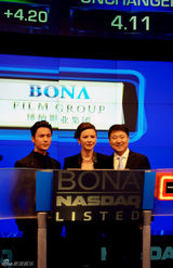 组图：博纳上市周年庆 陈坤泽塔琼斯出席敲钟仪式