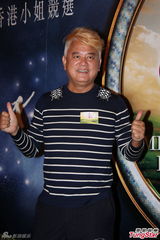 组图：陈百祥叹白龙王慈心救人 不用药医好病