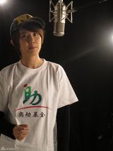 高清：黄奕做公益众星捧场  率好友献声奕动基金