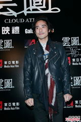 组图：《云图》香港首映 黄耀明为同性恋争权益