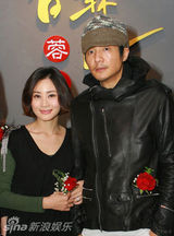 幻灯图：朴树吴晓敏谈婚姻 七年未痒八年抗战