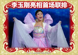 组图：央视春晚首次联排众星亮相