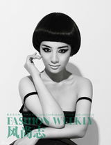 高清图：黄奕身造型多变 披时尚羽翼涅槃起飞