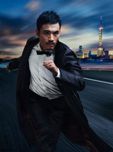 组图：耿乐登时尚杂志 闪耀夺目东方魅力