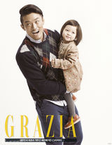 组图：秋成勋秋小爱时尚父女写真尽展阳光魅力