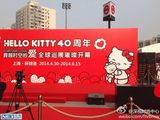 组图：Hello Kitty40周年巡展亮相上海萌翻网友