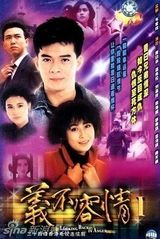 组图：邵逸夫缔造电视王国 TVB经典剧盘点