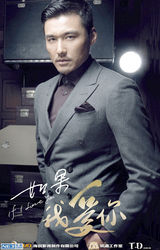 组图：《如果我爱你》将播 上演意式浪漫之旅