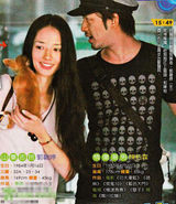 组图：陈柏霖大玩宠物情缘 与师妹郭碧婷暗中传情