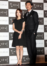 高清组图：孔侑郑柔美《熔炉》试映 情侣装亲密亮相