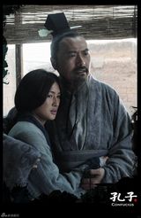 高清组图：《孔子》家庭写真 周润发凯丽夫妻相