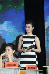 组图：高晓松忆初恋 周冬雨拒谈与林更新绯闻