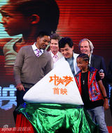 幻灯图集：《功夫梦》北京首映 成龙小史密斯秀醉拳