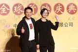 组图：《白蛇传说》首映 杨子扬言票房三亿不封顶