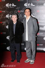 组图：电影《关云长》首映仪式 红毯星光熠熠