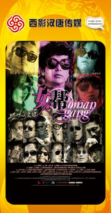 组图：首都电视节目春推会海报展示