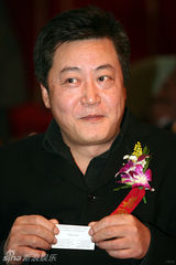 组图：中国电视剧导演集体授信签约 导演变成投资人