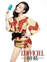 组图：倪妮登《时装》封面展露性感清新