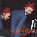 策划：哪吒头成新流行 麦莉凯蒂佩里撞发型