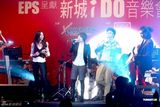 组图：“新城I DO音乐会”开唱 阿Sa(蔡卓妍)侧田陈伟霆献唱