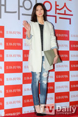 组图：神起允浩张赫助阵《另一个约定》VIP试映