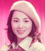 组图：台湾歌手凤飞飞病逝生前靓影盘点