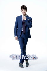 高清图：金汎(金范)《微时代》曝定妆照英俊孤傲