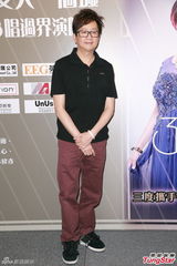 组图：肥妈缺席演唱会 叶丽仪陈洁灵否认不和