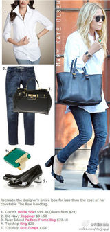 组图：明星爱街拍第一期 初秋装扮VS时装周