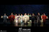 组图：茅威涛《陆游》凄美再演 揭幕越剧周