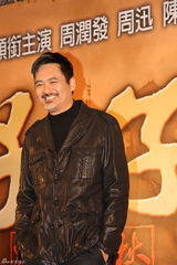高清图：《孔子》台湾首映 周杰伦祝福发哥