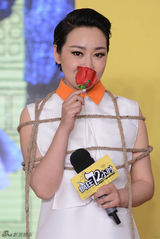 组图：《疯狂72小时》定档 闫妮御姐范儿